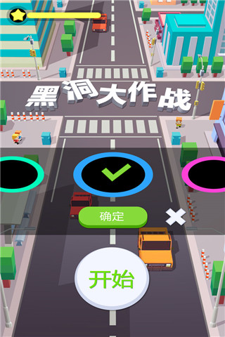 holeio黑洞大作戰國際服