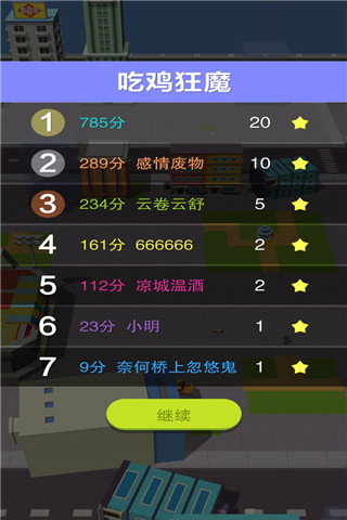 holeio黑洞大作戰國際服