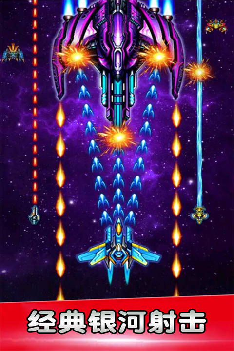空戰風云（含兌換碼）