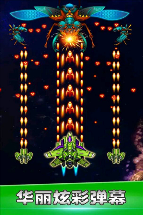 空戰風云（含兌換碼）