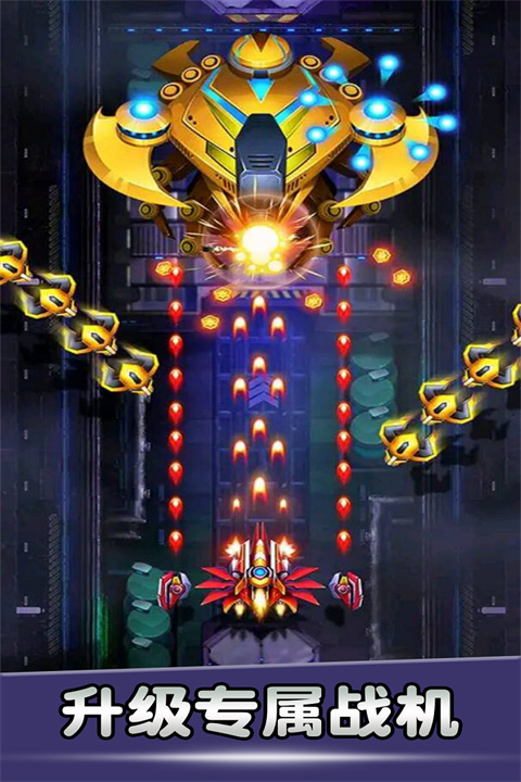 空戰風云（含兌換碼）