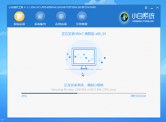 小白系統Ghost win7 32純凈版系統下載安裝|win7 32裝機純凈版v2024