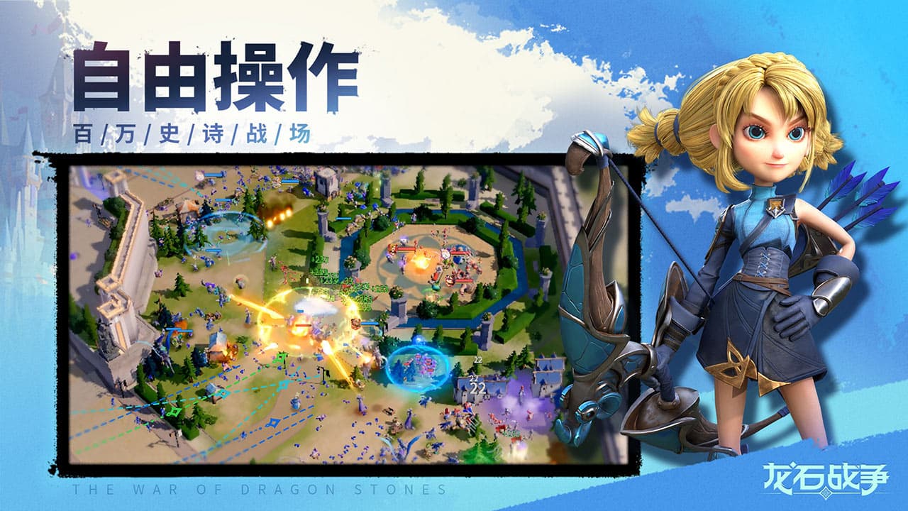 龍石戰(zhàn)爭(zhēng)(兌換碼)