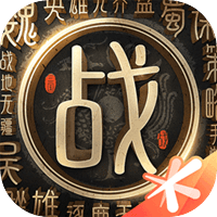 戰地無疆