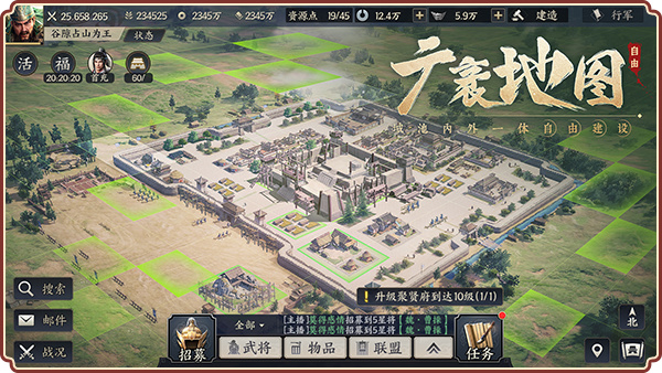戰地無疆