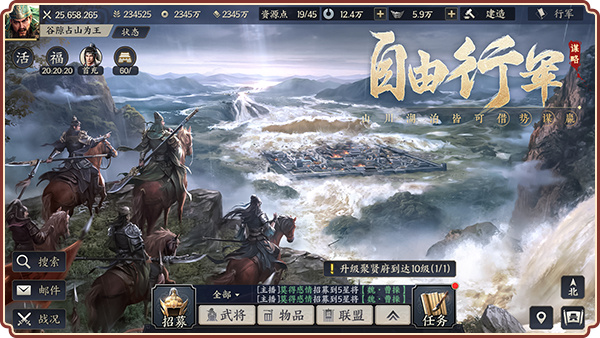 戰地無疆