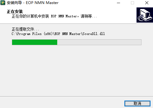 EOP簡譜大師永久免費