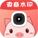 微商水印（app）