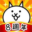 貓咪大戰(zhàn)爭(zhēng)臺(tái)服