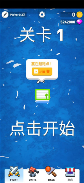 筏戰瘋狂海戰免廣告版
