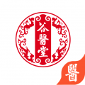 谷醫堂醫生官方版本