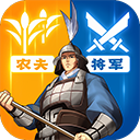 三國志戰略版安卓版