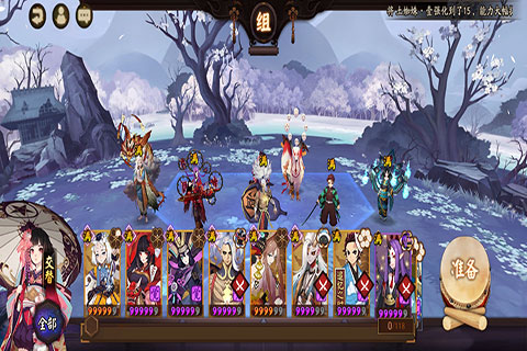 陰陽師網易官服