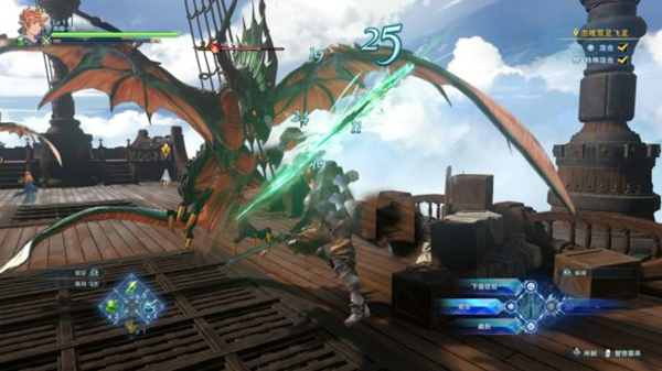 碧藍幻想relink三十二項修改器