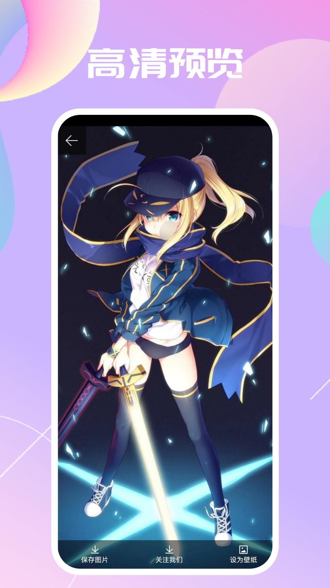 Pixiv手機版