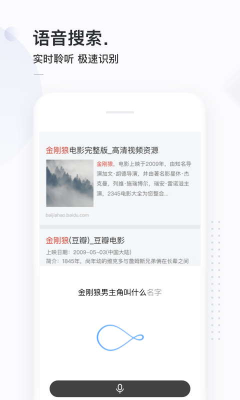 簡單搜索標準版