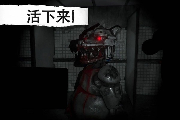 午夜機器人兇案內(nèi)置菜單