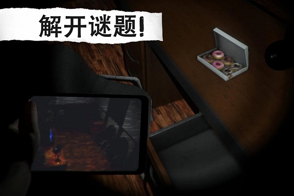 午夜機器人兇案內(nèi)置菜單