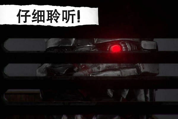 午夜機器人兇案內(nèi)置菜單