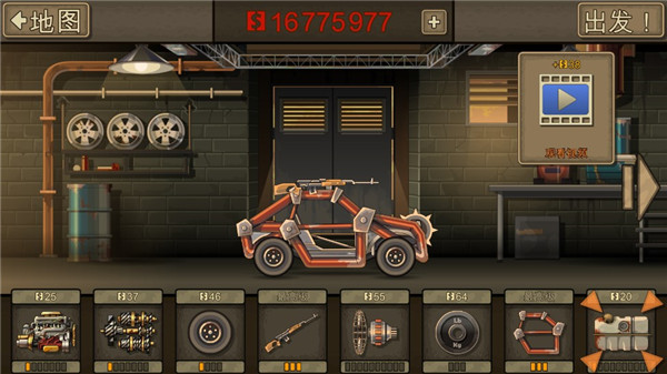 死亡戰車2
