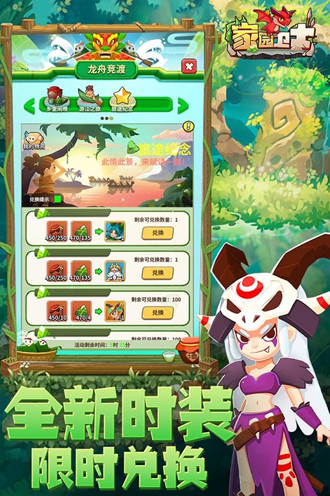家園衛士小米版