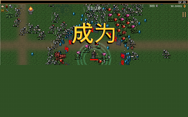 吸血鬼幸存者正版