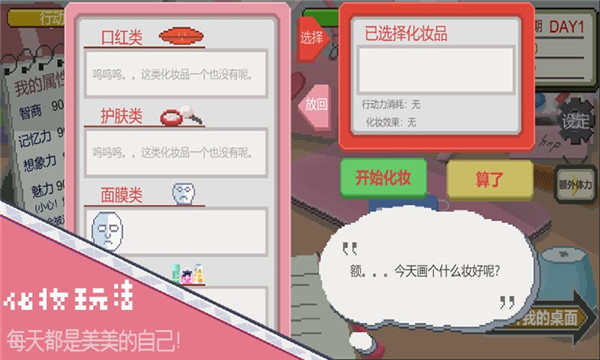 下一站我的大學