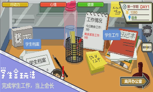 下一站我的大學