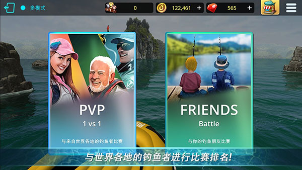 怪物釣魚錦標賽