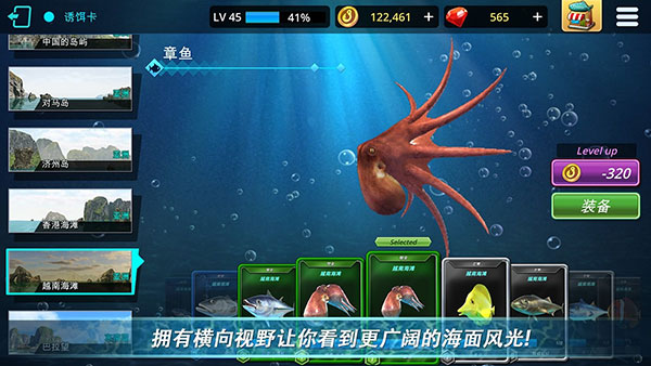 怪物釣魚錦標賽