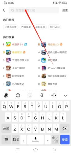 光環助手游戲盒子