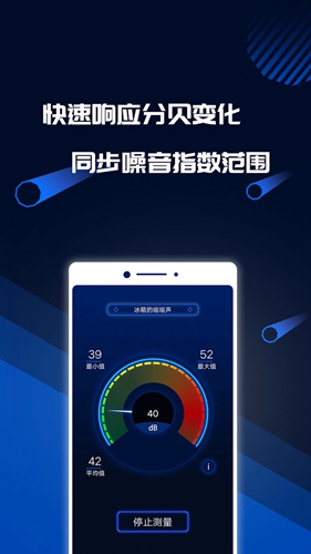 解壓大師手機最新版