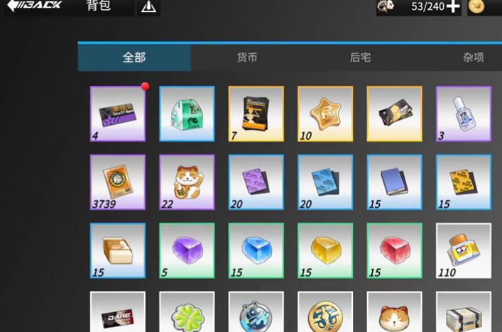高能手辦團