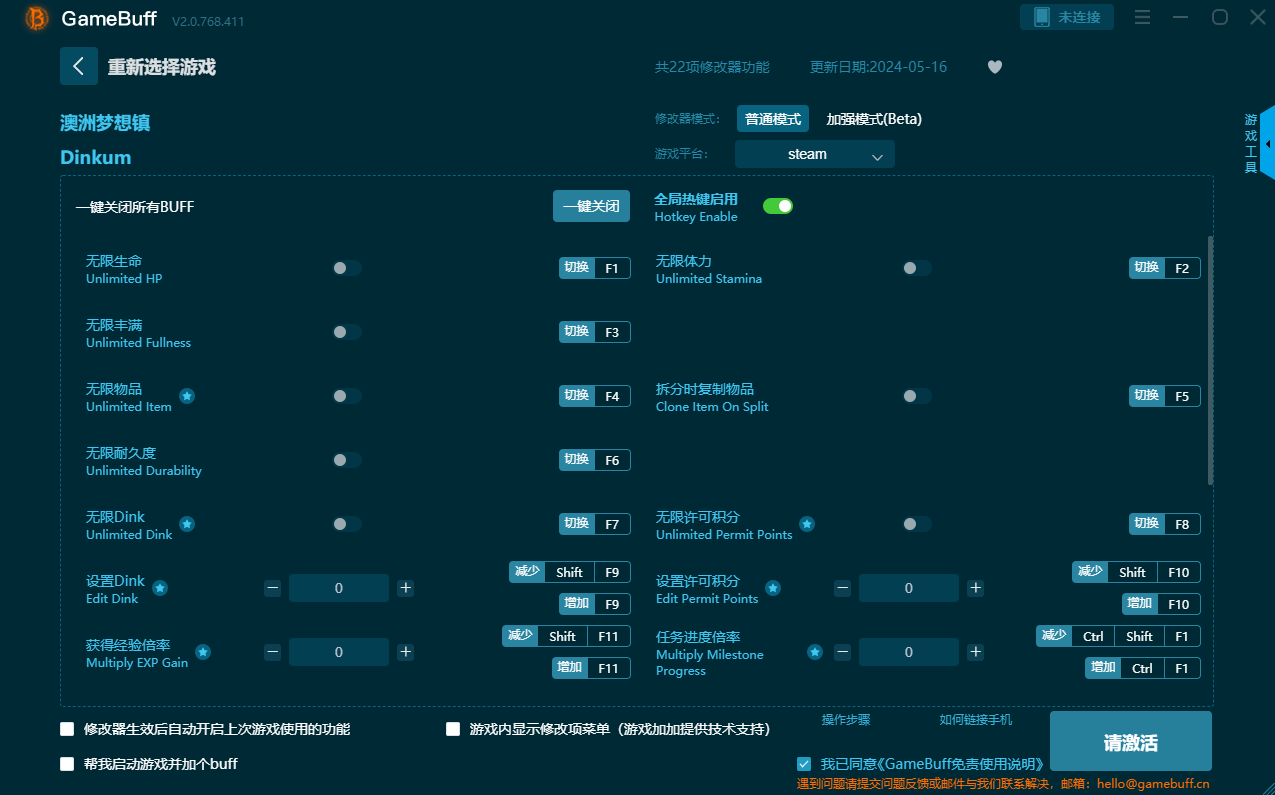 澳洲夢想鎮