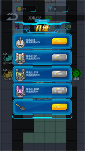 機甲決斗模擬聯機版
