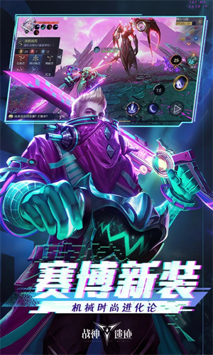 戰神遺跡無限鉆石