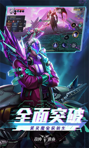 戰神遺跡無限鉆石