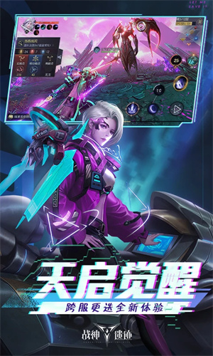 戰神遺跡無限鉆石