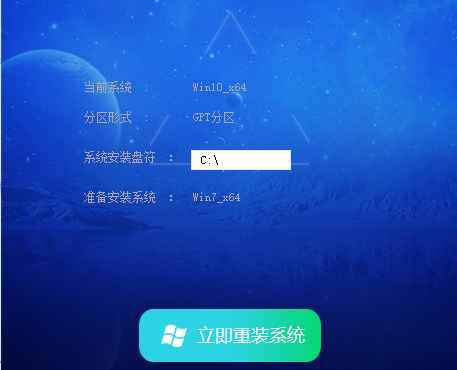 Win7 64位系統U盤鏡像ISO V2024