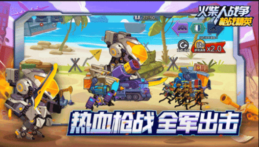 火柴人戰爭槍戰精英免廣告