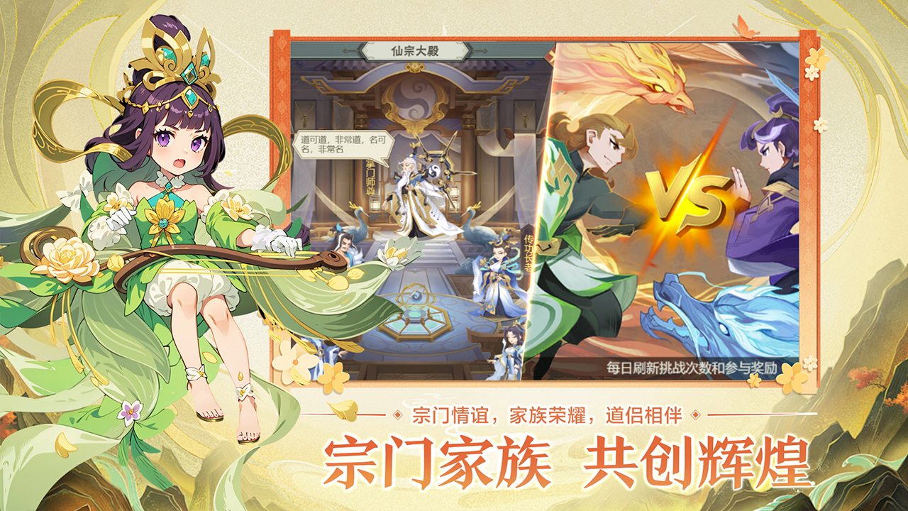 遠古靈域