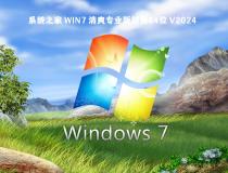 中關村32位win7旗艦版系統下載 | 中關村Win7最新版下載