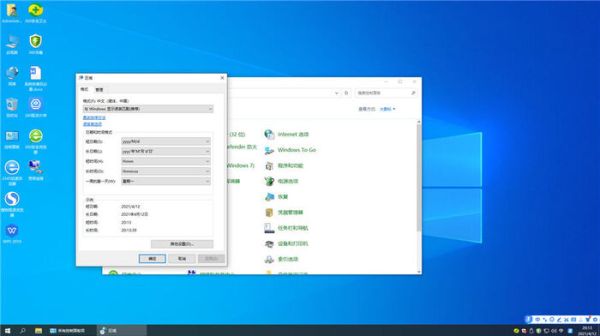 ghost win7 64位旗艦精簡版系統v2024.5
