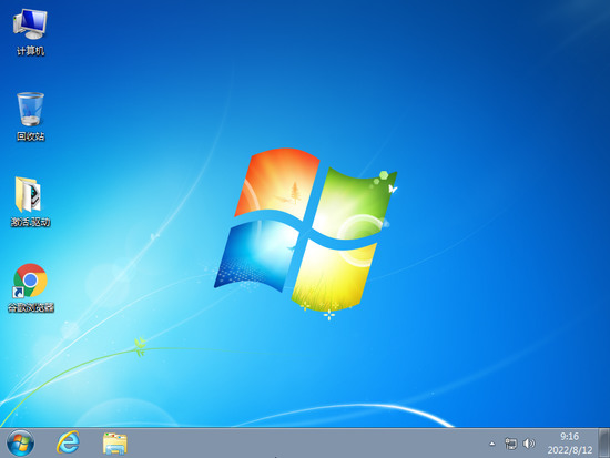 系統之家 Win7 純凈版 下載 | Win7 專業版鏡像64位 V2024