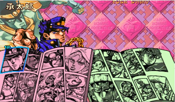 jojo的奇妙冒險未來遺產