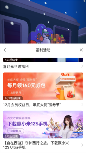 怎么打開?3