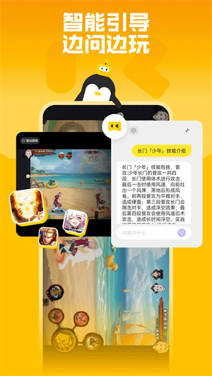 鵝盒破解版不用排隊 第3張圖片