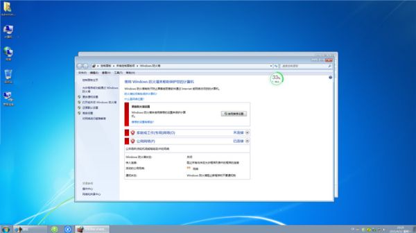 深度技術ghost win7 64位下載| win7 官方旗艦版系統v2023.6