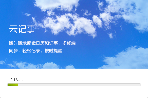 一號互聯通信助手