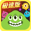 球球大作戰送永久果凍孢子